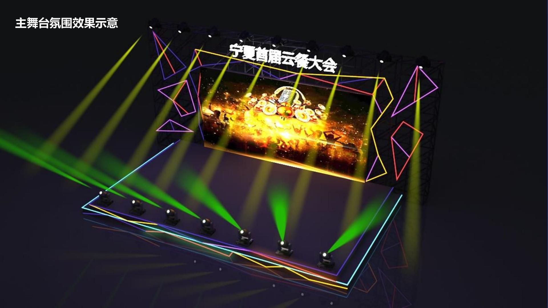 艺术介入社区项目